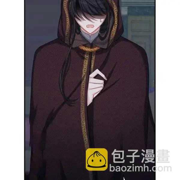 《空有名号的公爵夫人》第75话 第24页