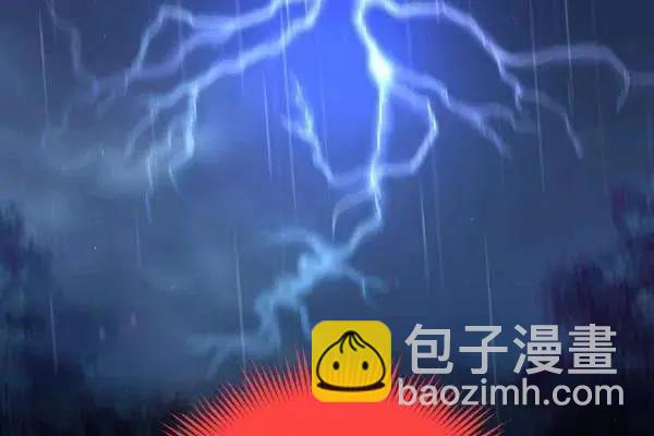 《空有名号的公爵夫人》第75话 第35页