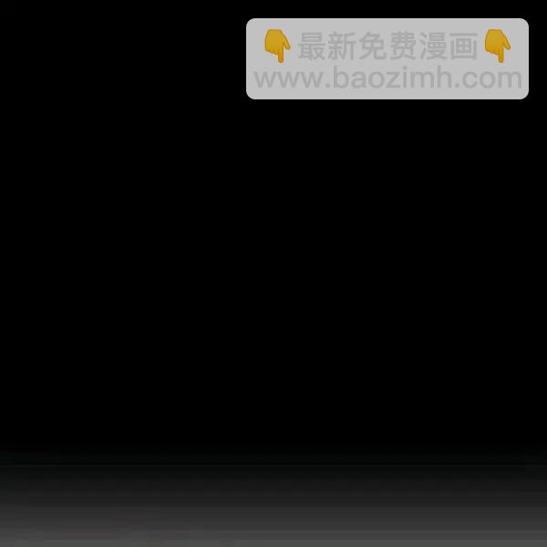 《空有名号的公爵夫人》第75话 第38页