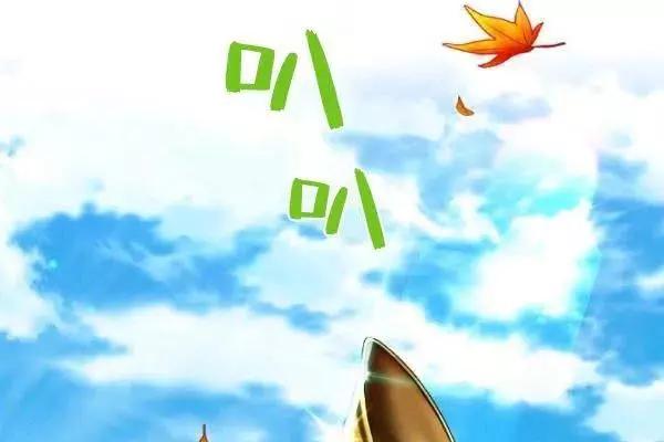 《空有名号的公爵夫人》第75话 第44页