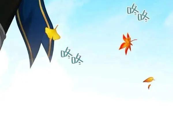 《空有名号的公爵夫人》第75话 第46页