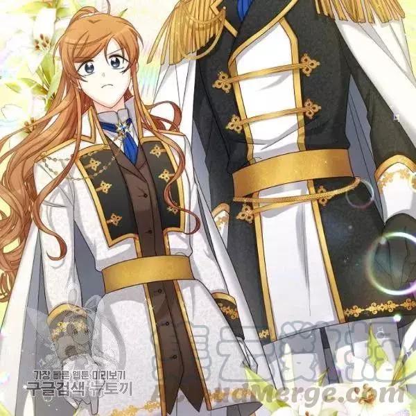 《空有名号的公爵夫人》第75话 第49页
