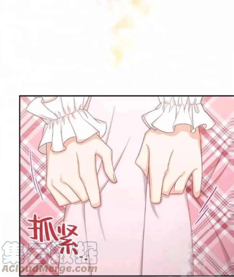 《空有名号的公爵夫人》第82话 第43页