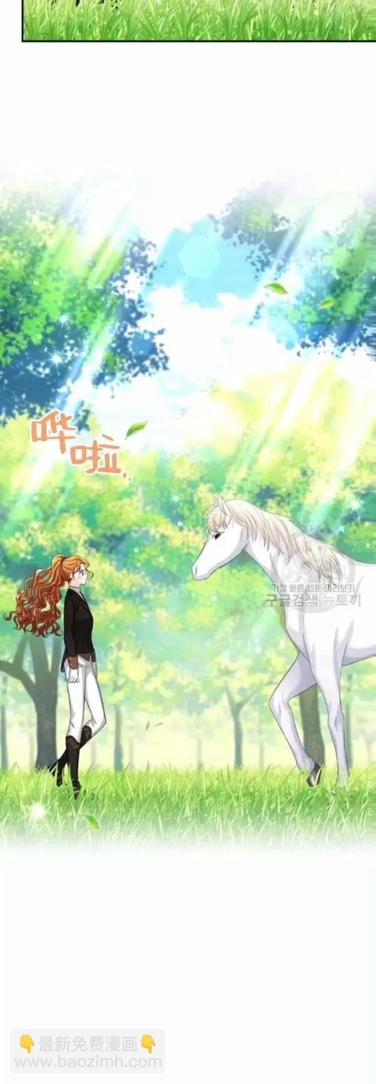 《空有名号的公爵夫人》第85话 第12页