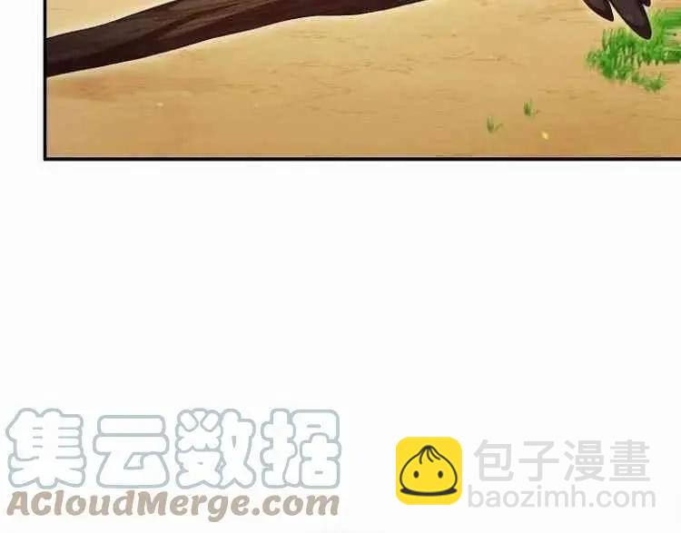 《空有名号的公爵夫人》第84话 第49页