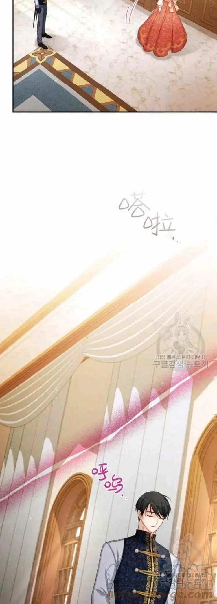 《空有名号的公爵夫人》第87话 第23页