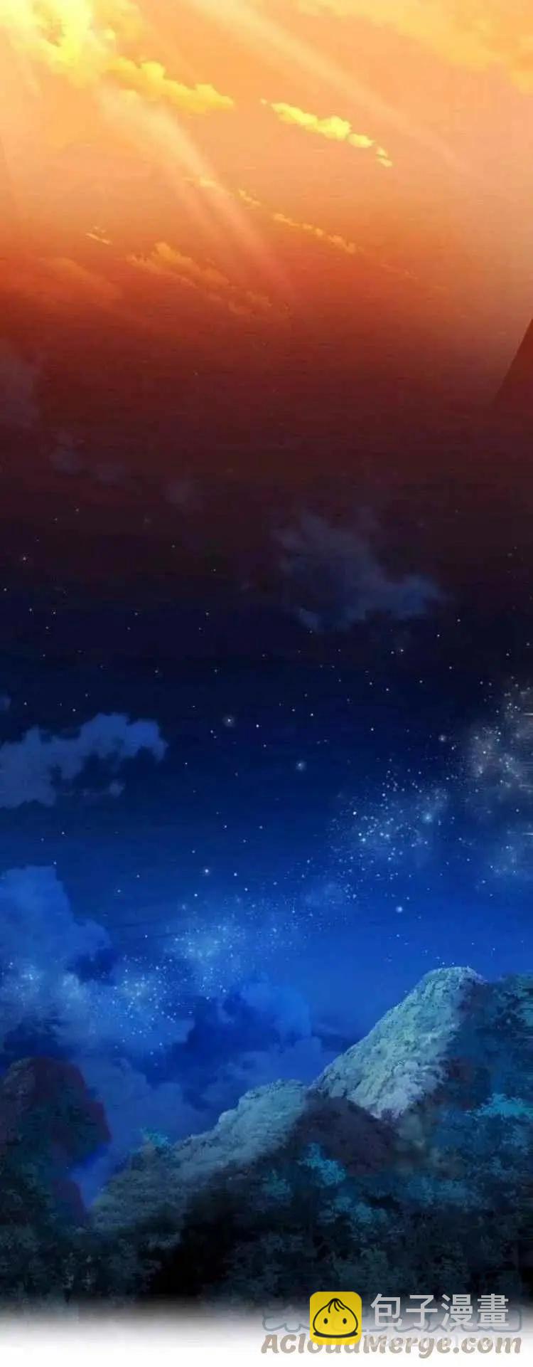 《空有名号的公爵夫人》第89话 第35页