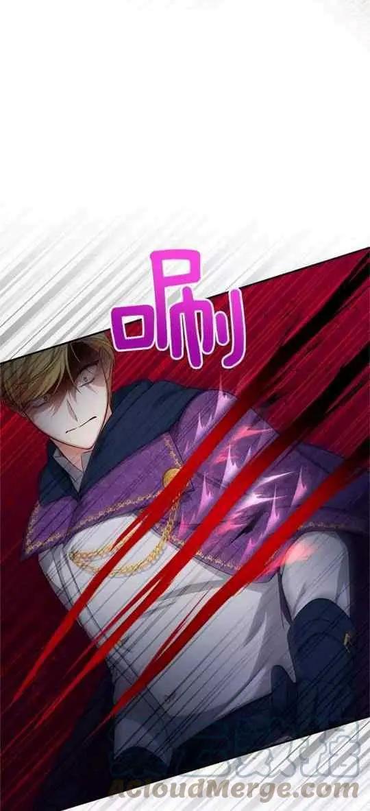 《空有名号的公爵夫人》第94话 第16页