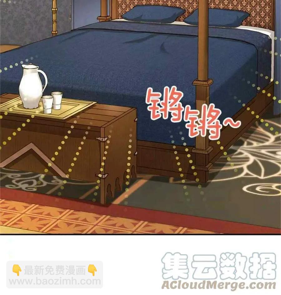 《空有名号的公爵夫人》第94话 第49页