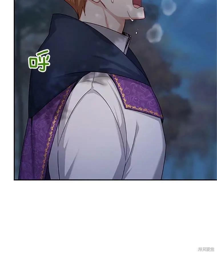《空有名号的公爵夫人》第98话 第16页