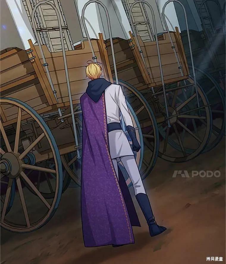 《空有名号的公爵夫人》第98话 第18页