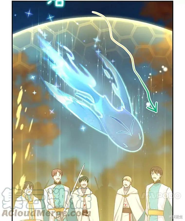 《空有名号的公爵夫人》第97话 第25页