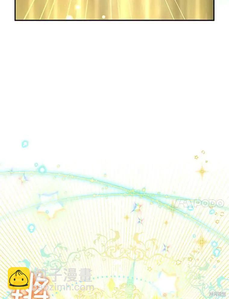 《空有名号的公爵夫人》第97话 第32页