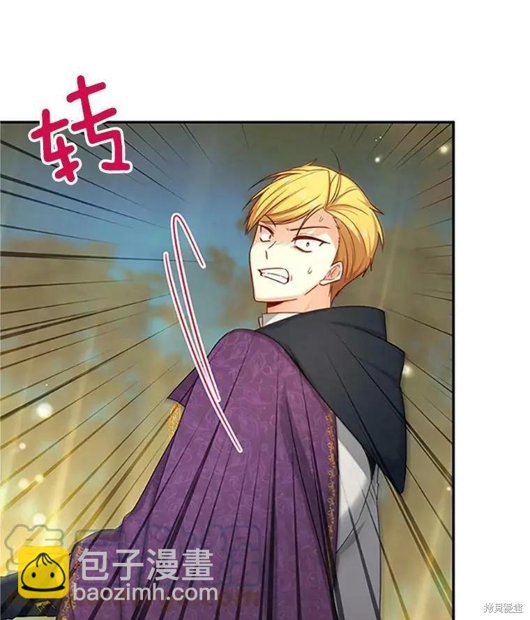 《空有名号的公爵夫人》第97话 第37页