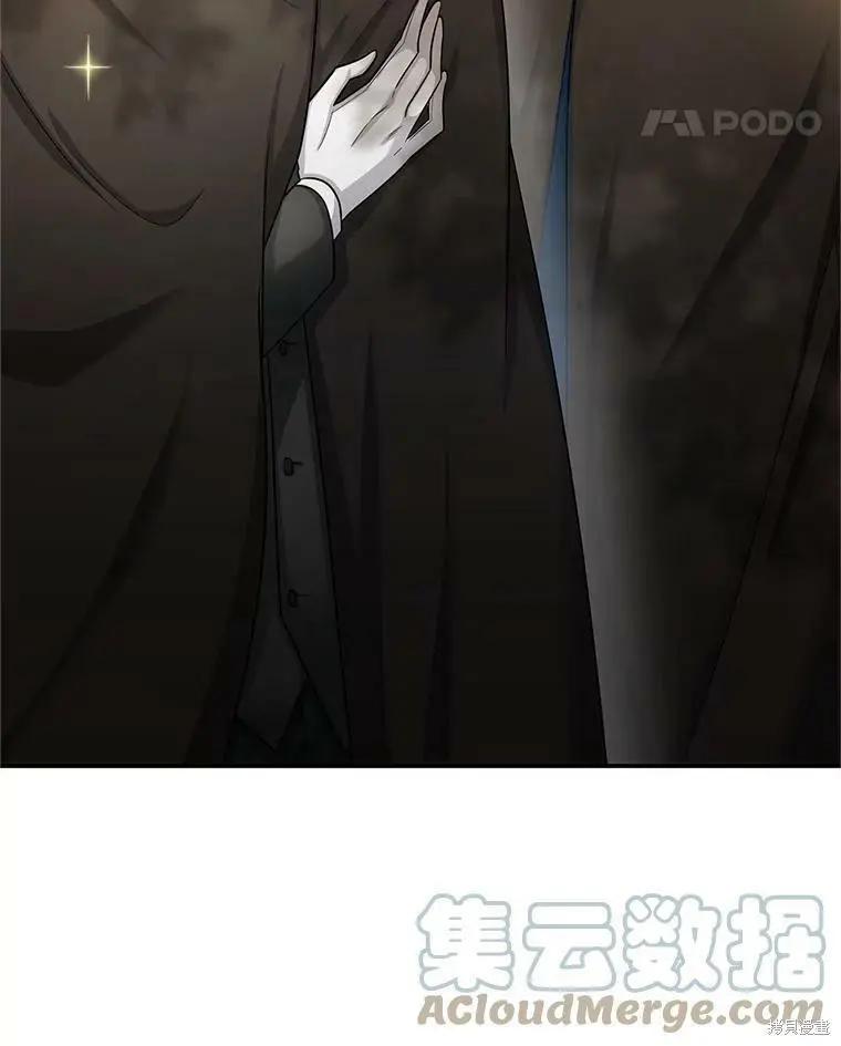 《空有名号的公爵夫人》第96话 第25页