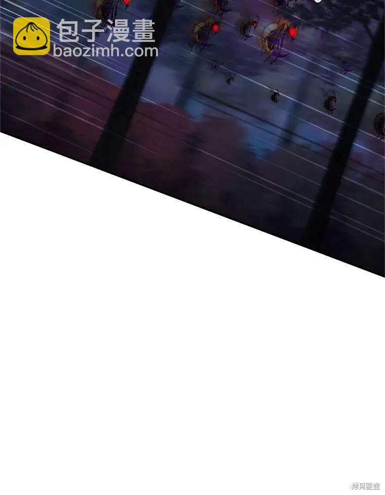 《空有名号的公爵夫人》第96话 第30页