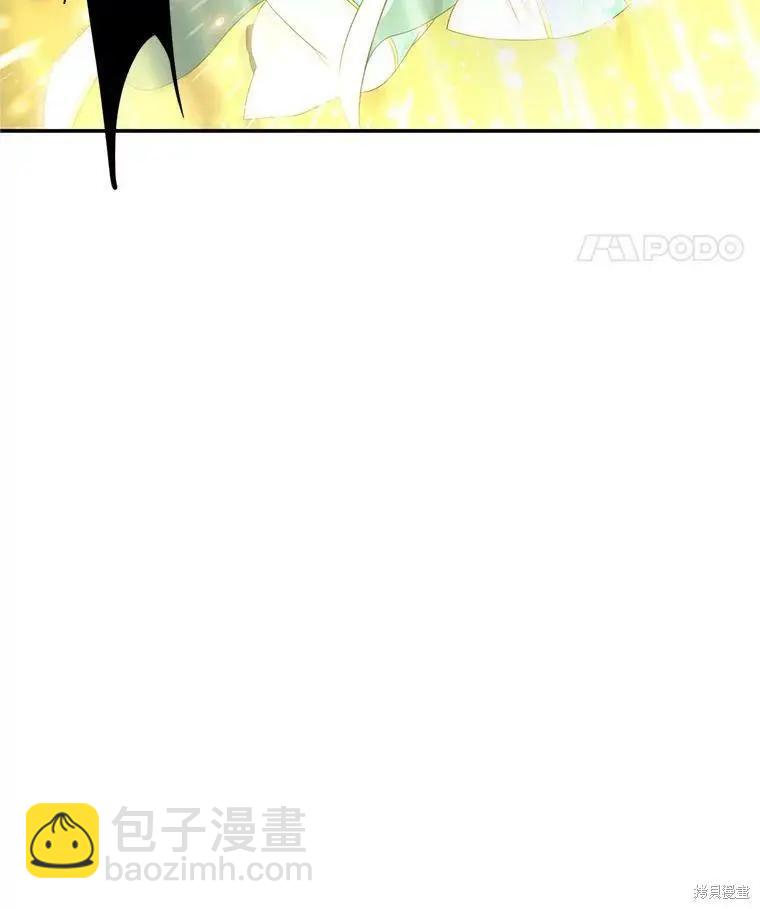 《空有名号的公爵夫人》第96话 第46页