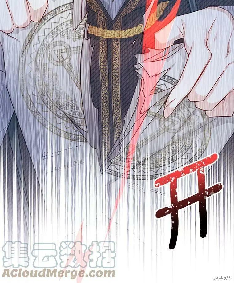 《空有名号的公爵夫人》第101话 第13页