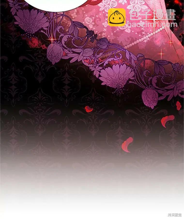 《空有名号的公爵夫人》第101话 第24页