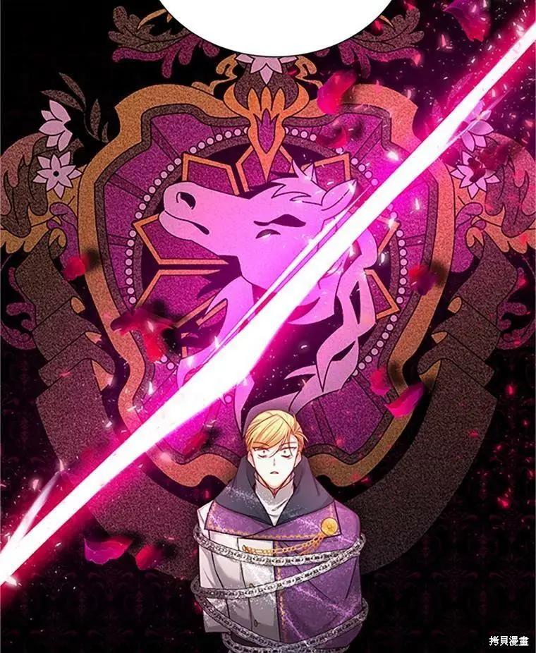 《空有名号的公爵夫人》第101话 第48页