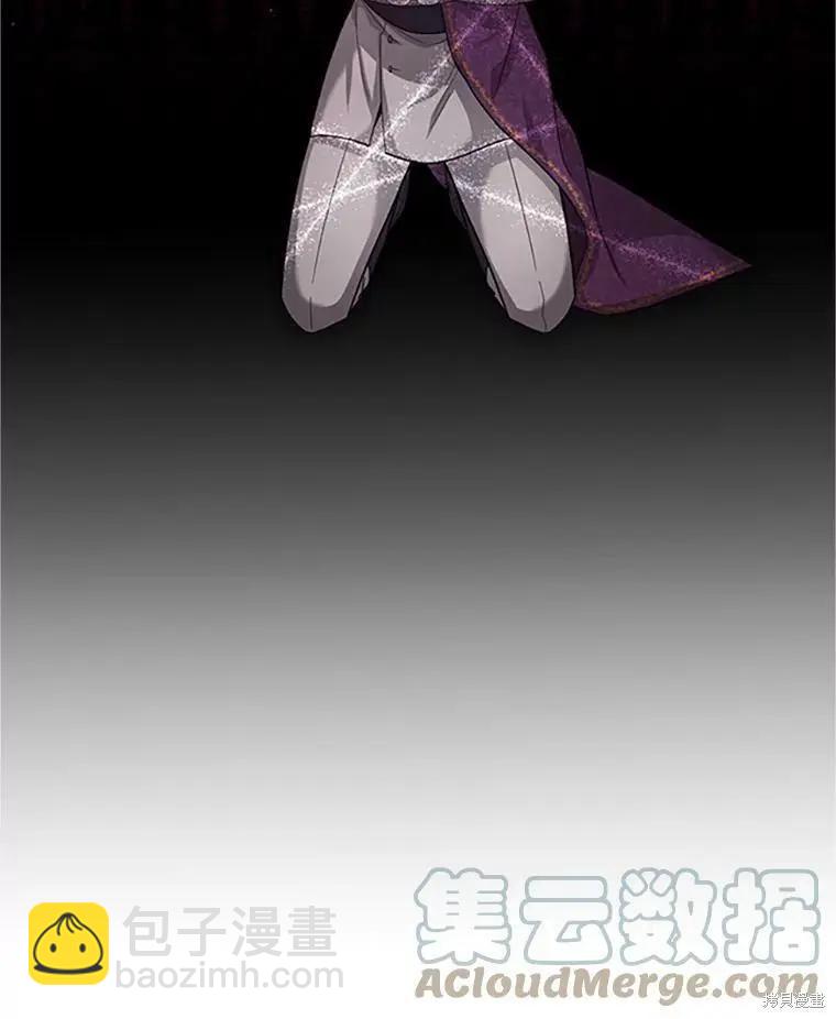 《空有名号的公爵夫人》第101话 第49页