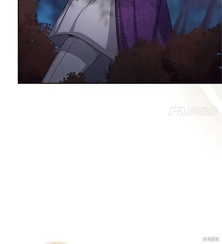 《空有名号的公爵夫人》第99话 第28页