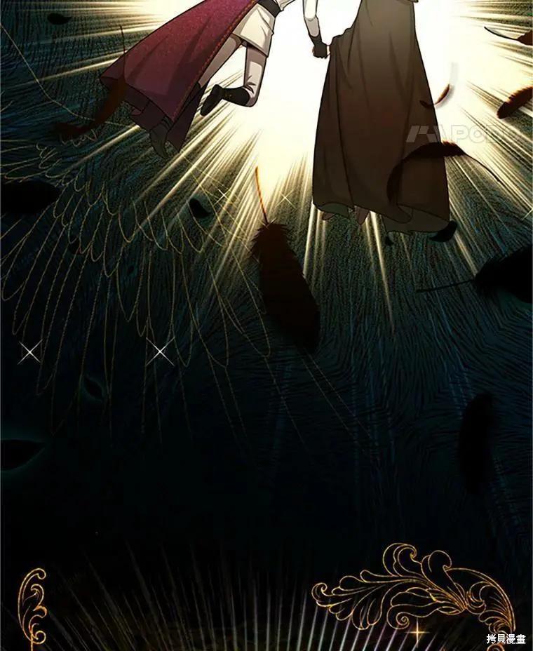 《空有名号的公爵夫人》第99话 第32页