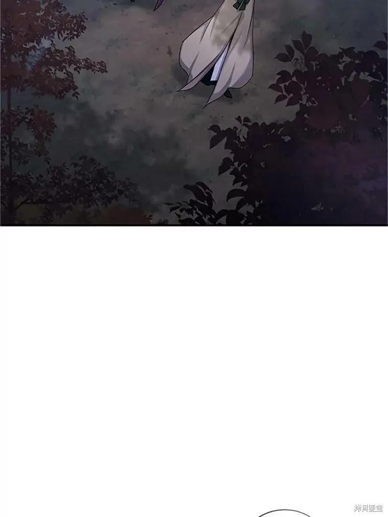 《空有名号的公爵夫人》第99话 第7页