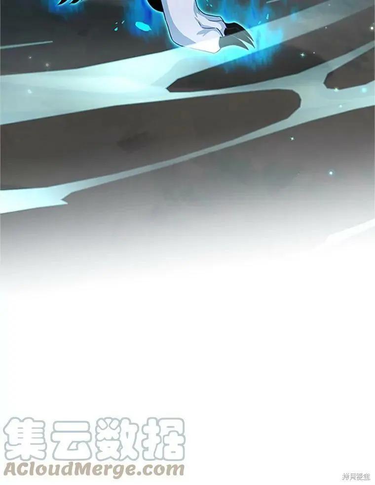 《空有名号的公爵夫人》第100话 第11页
