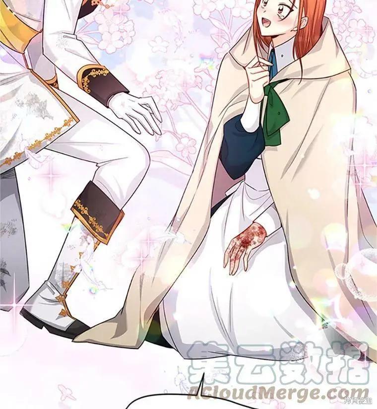 《空有名号的公爵夫人》第100话 第19页