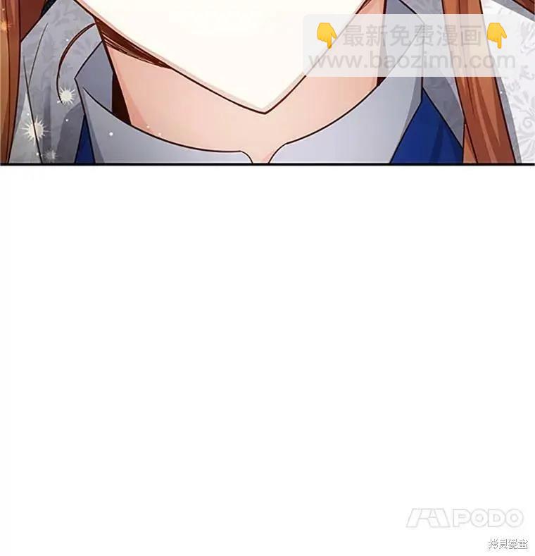 《空有名号的公爵夫人》第102话 第40页