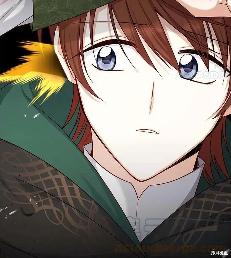 《空有名号的公爵夫人》第105话 第21页