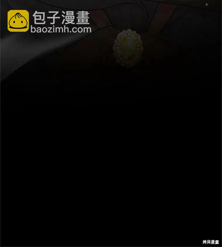 《空有名号的公爵夫人》第105话 第22页