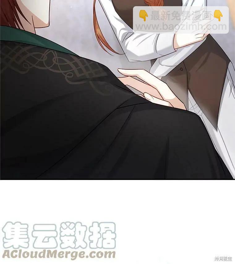 《空有名号的公爵夫人》第106话 第21页