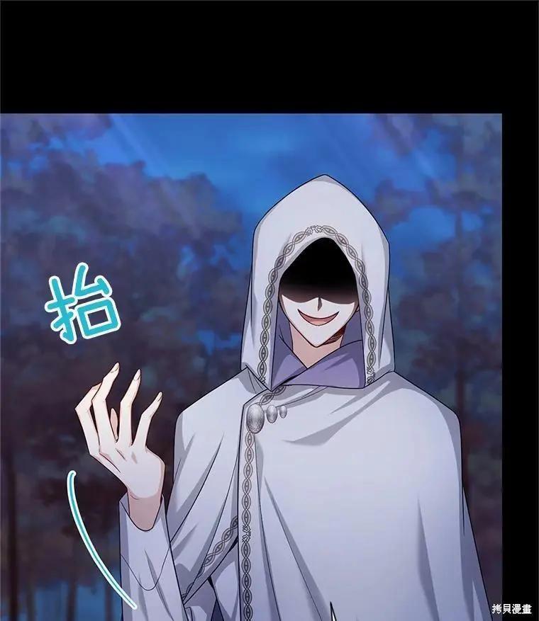 《空有名号的公爵夫人》第104话 第34页