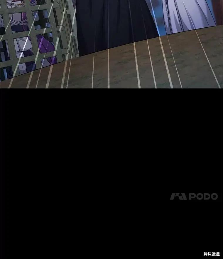 《空有名号的公爵夫人》第104话 第39页