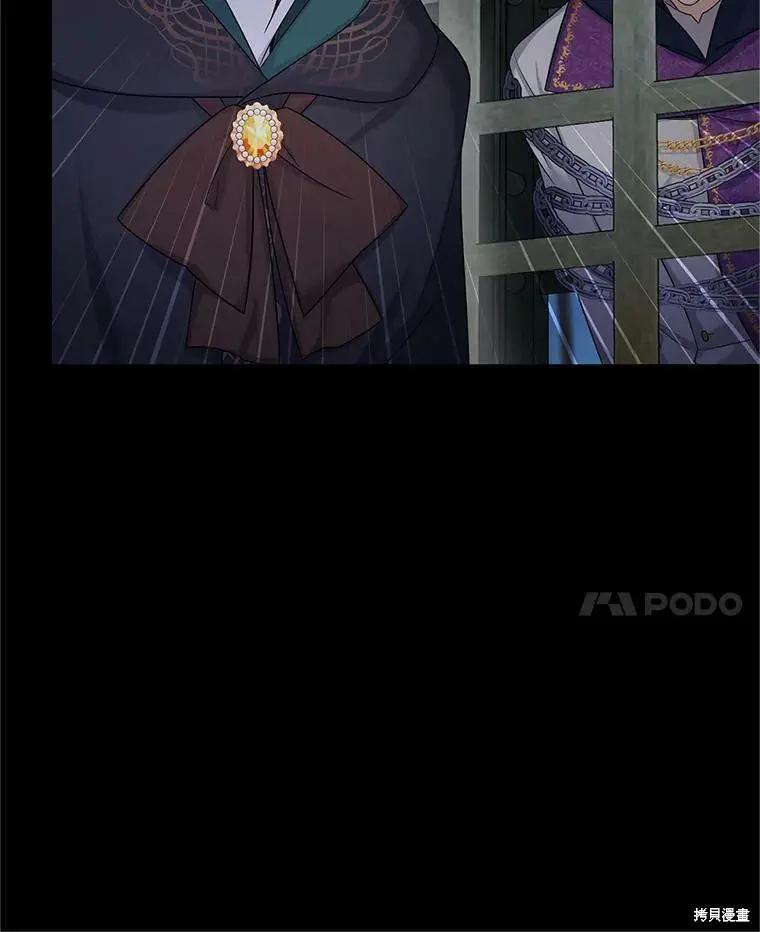 《空有名号的公爵夫人》第104话 第8页