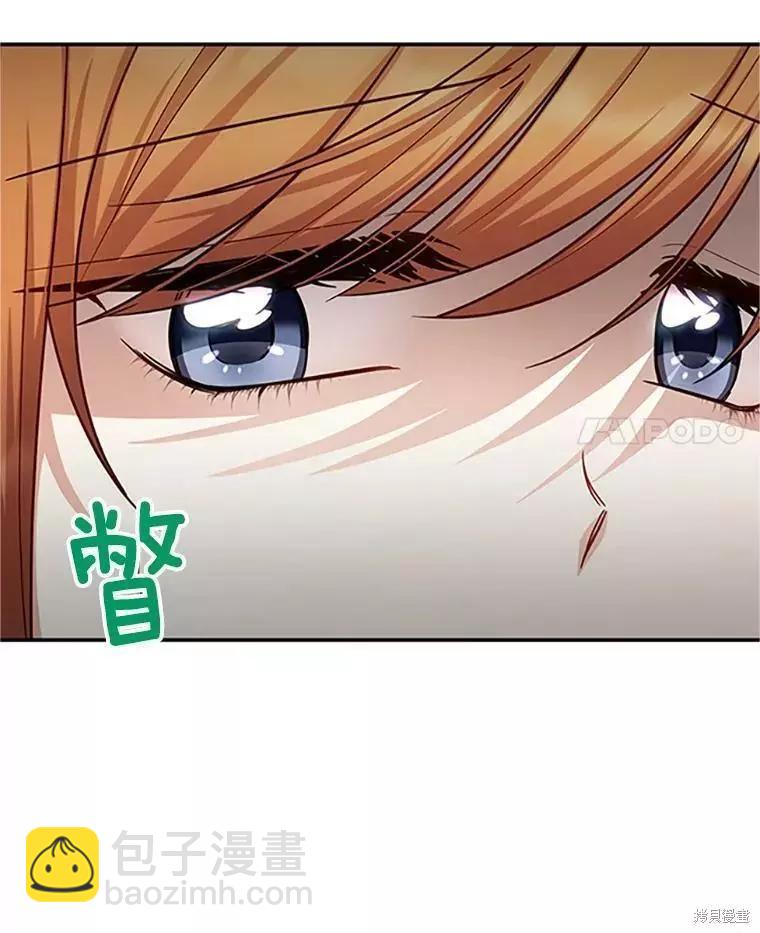 《空有名号的公爵夫人》第103话 第18页