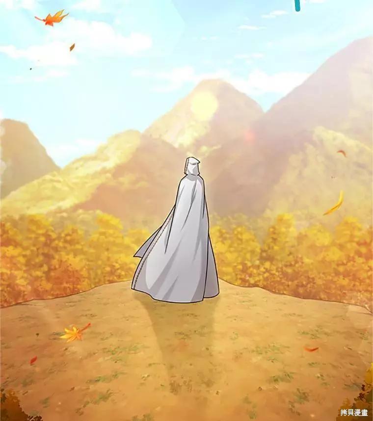 《空有名号的公爵夫人》第103话 第30页
