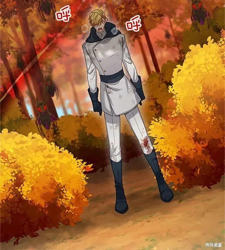 《空有名号的公爵夫人》第103话 第35页