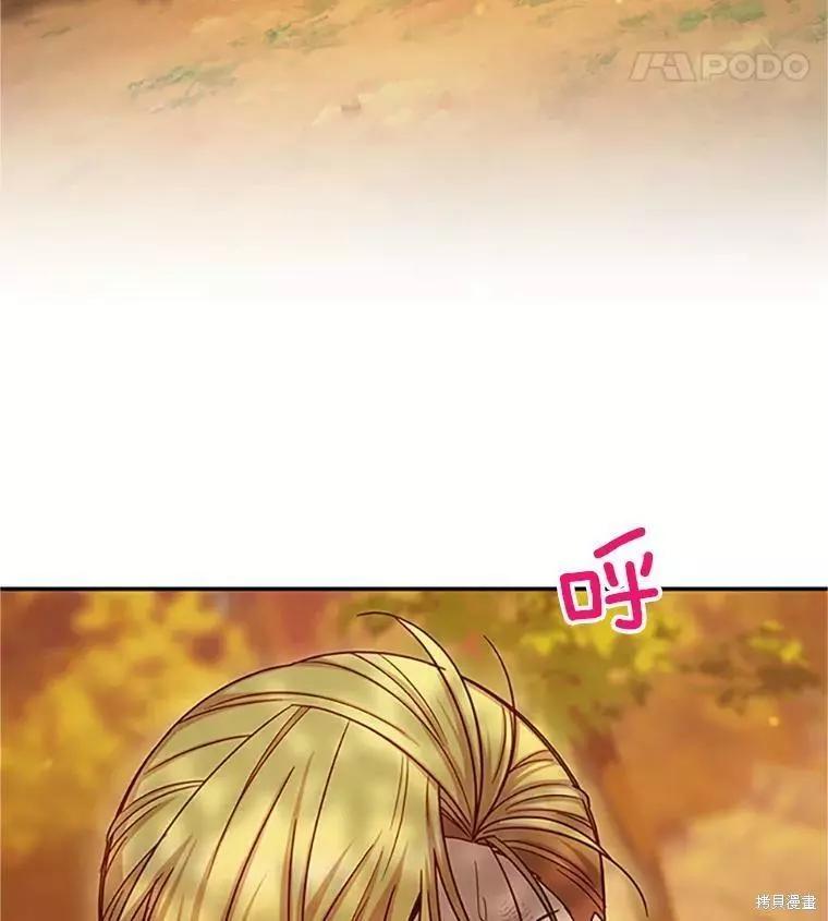 《空有名号的公爵夫人》第103话 第36页