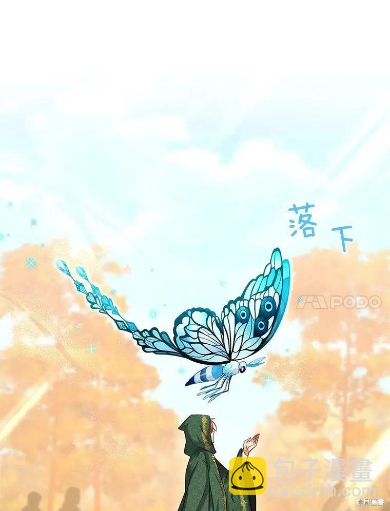 《空有名号的公爵夫人》第108话 第18页