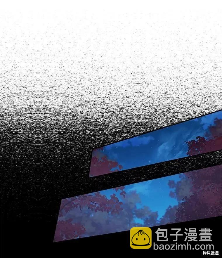 《空有名号的公爵夫人》第108话 第30页