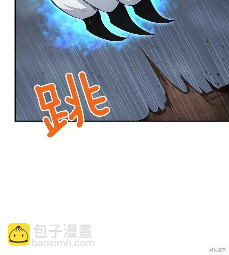 《空有名号的公爵夫人》第109话 第16页