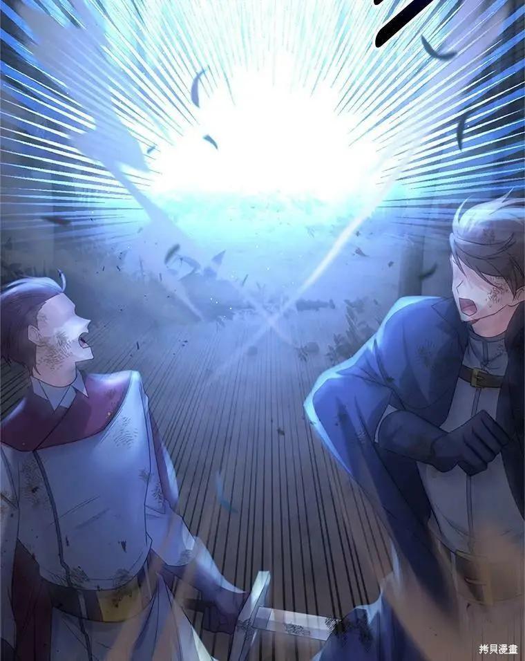 《空有名号的公爵夫人》第109话 第39页