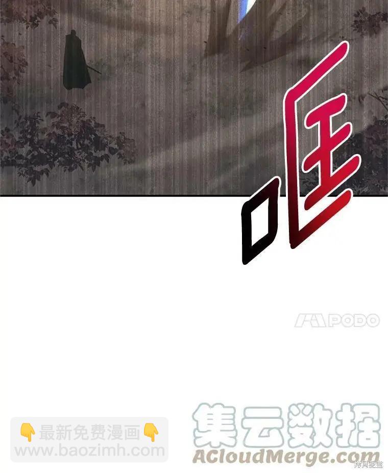 《空有名号的公爵夫人》第109话 第49页