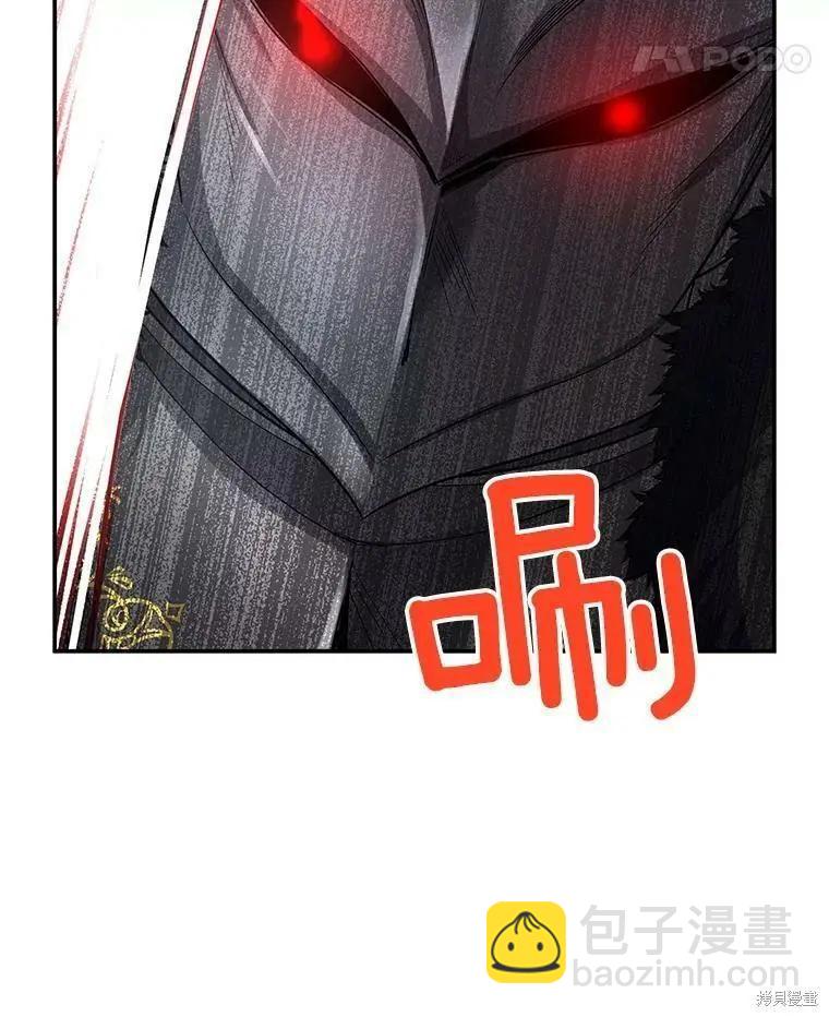 《空有名号的公爵夫人》第110话 第11页