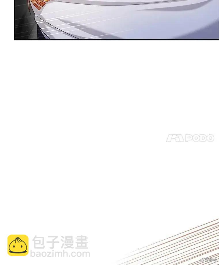 《空有名号的公爵夫人》第110话 第18页