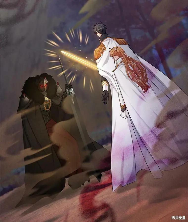 《空有名号的公爵夫人》第110话 第46页
