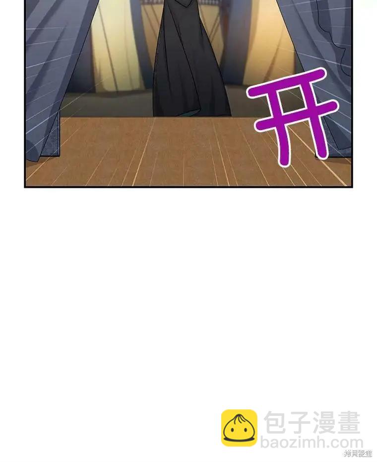 《空有名号的公爵夫人》第107话 第23页